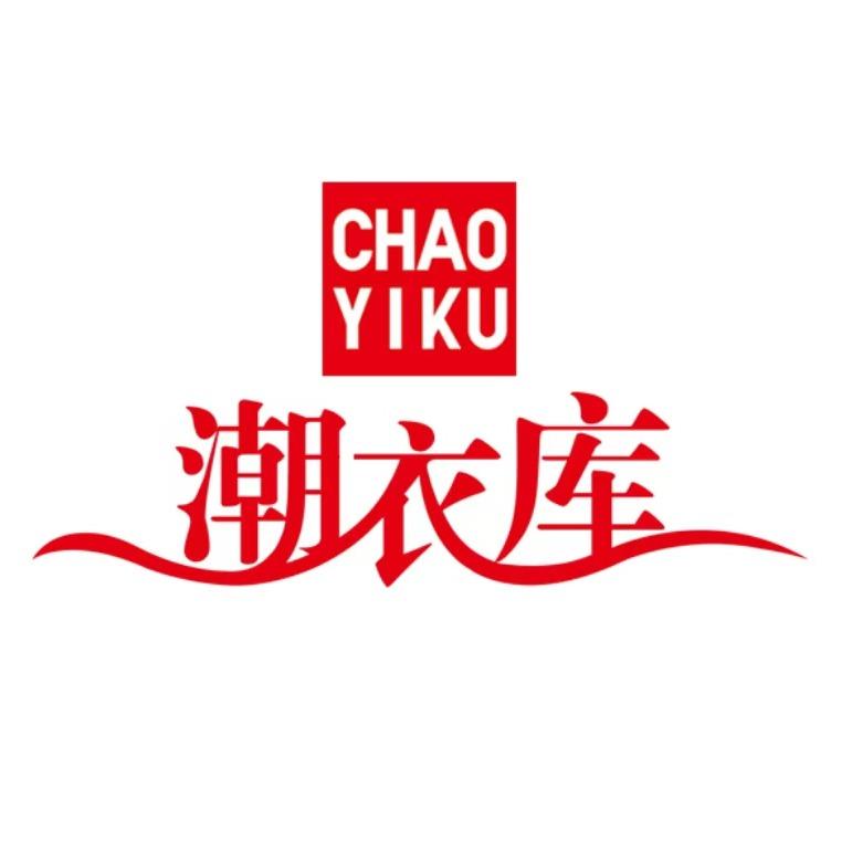 潮衣库（随州店）