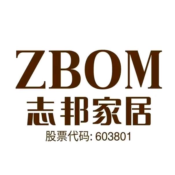 宜昌志邦家居(全屋定制)