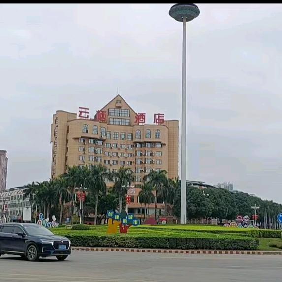 东烁养生会所