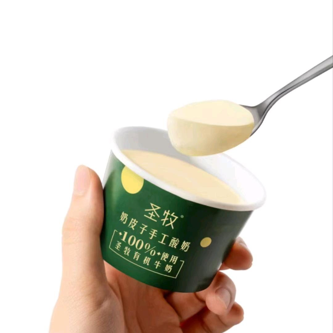 圣牧有机奶皮子手工酸奶（渑池店）