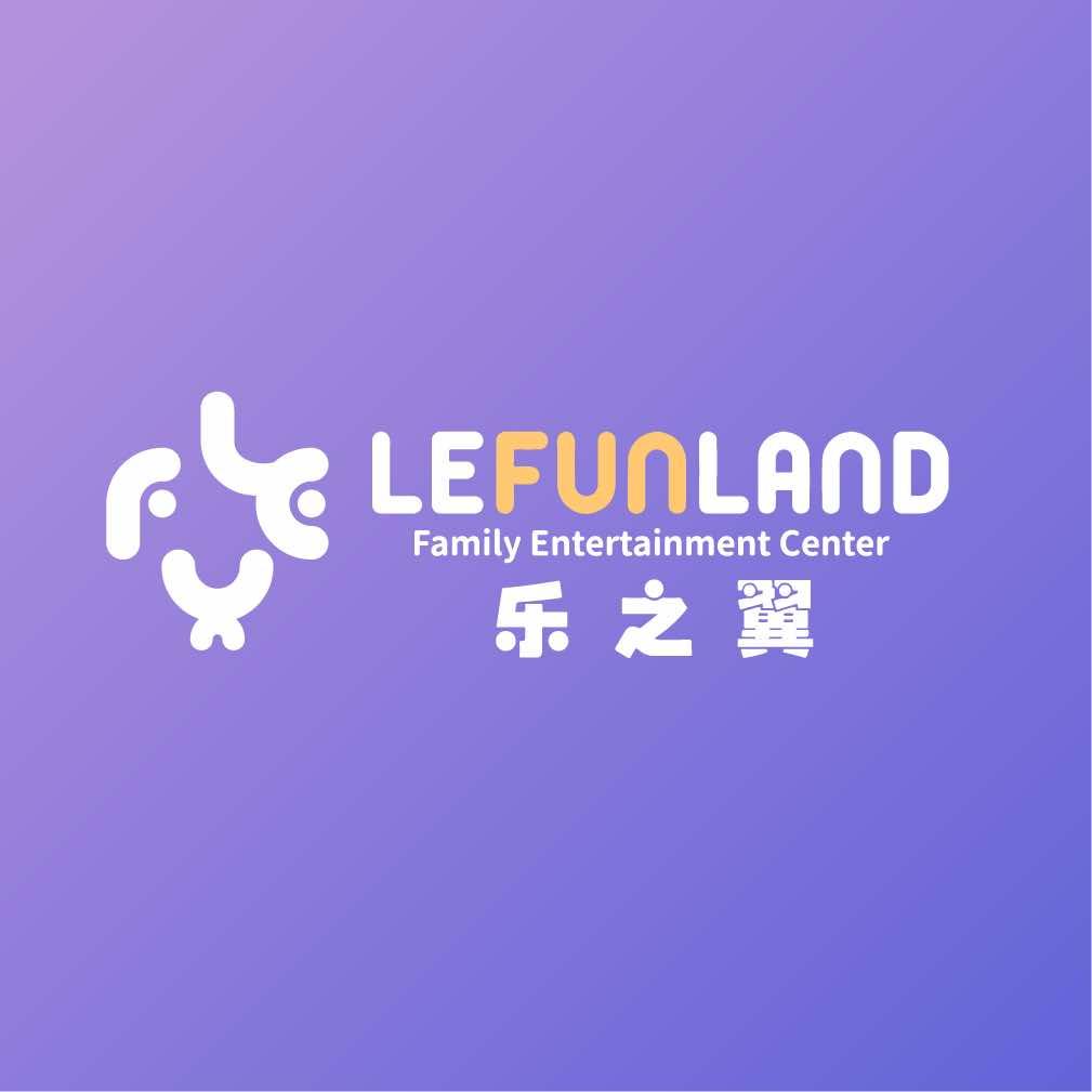 义乌乐之翼家庭娱乐中心（接生日 聚会）