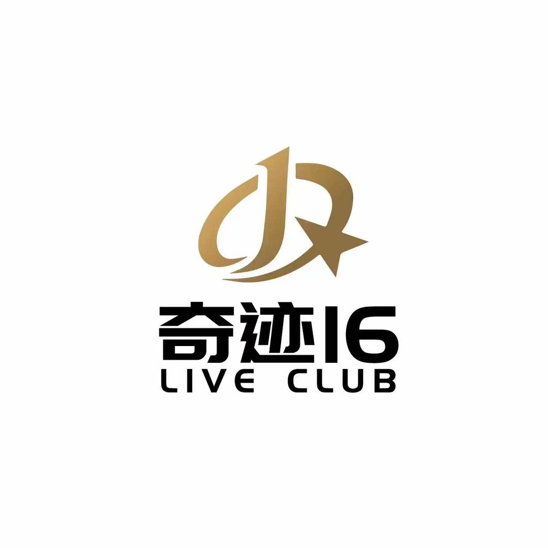 奇迹16LIVE CLUB
