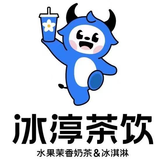 冰淳茶饮