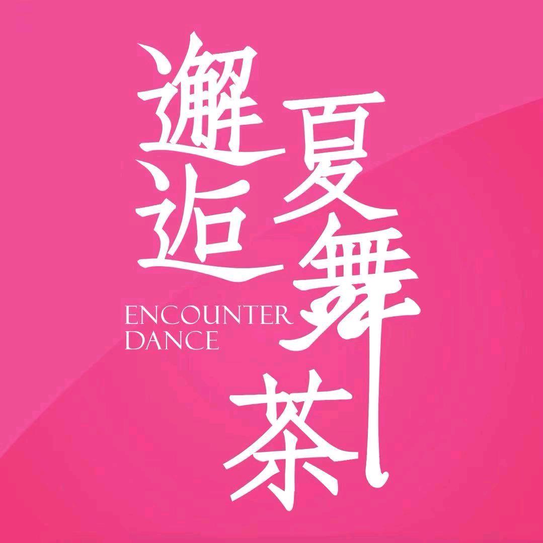 chunwuyishu2019