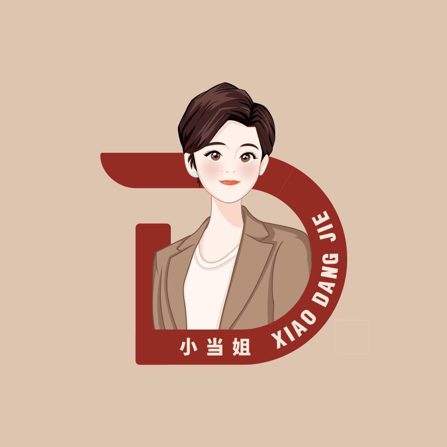 小当姐痘敏管理中心