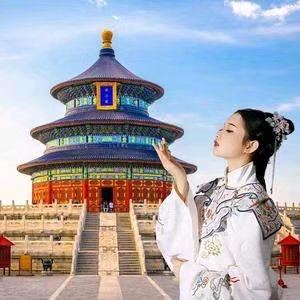 爱旅游【北京一日游】