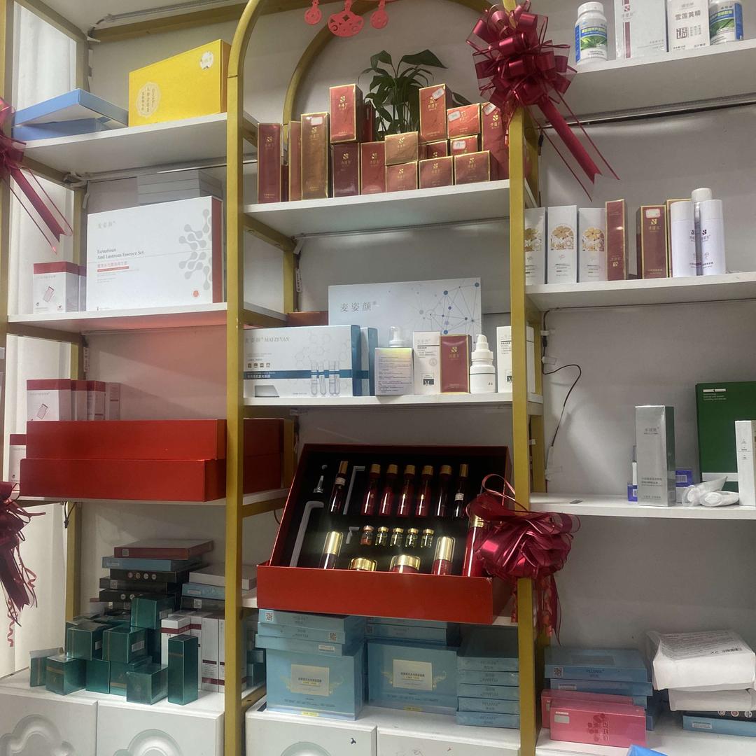 纤姿皮肤调理中心