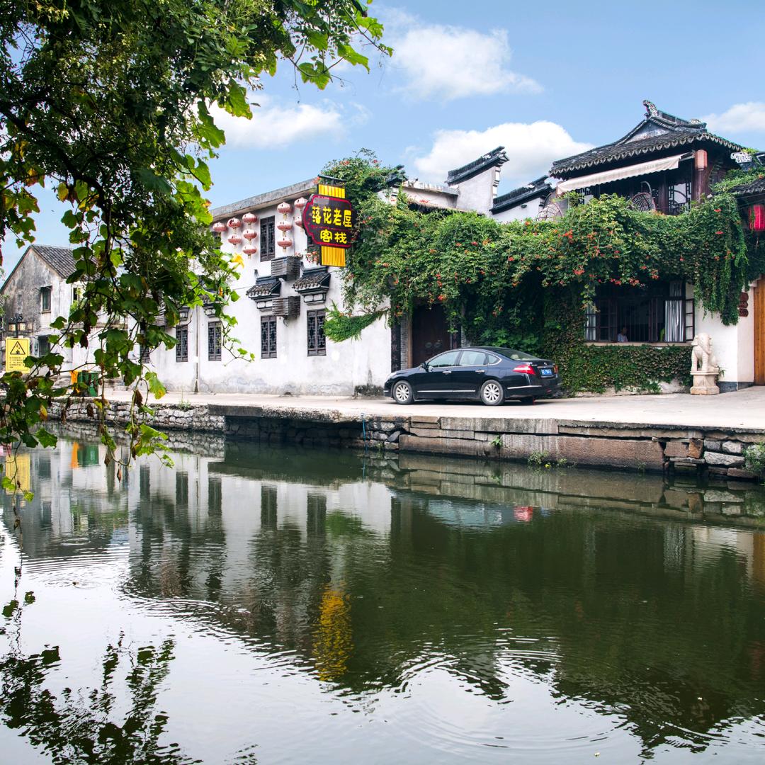 南浔落花老屋客栈