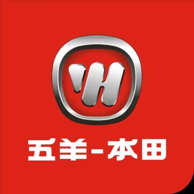 衡水五羊-本田