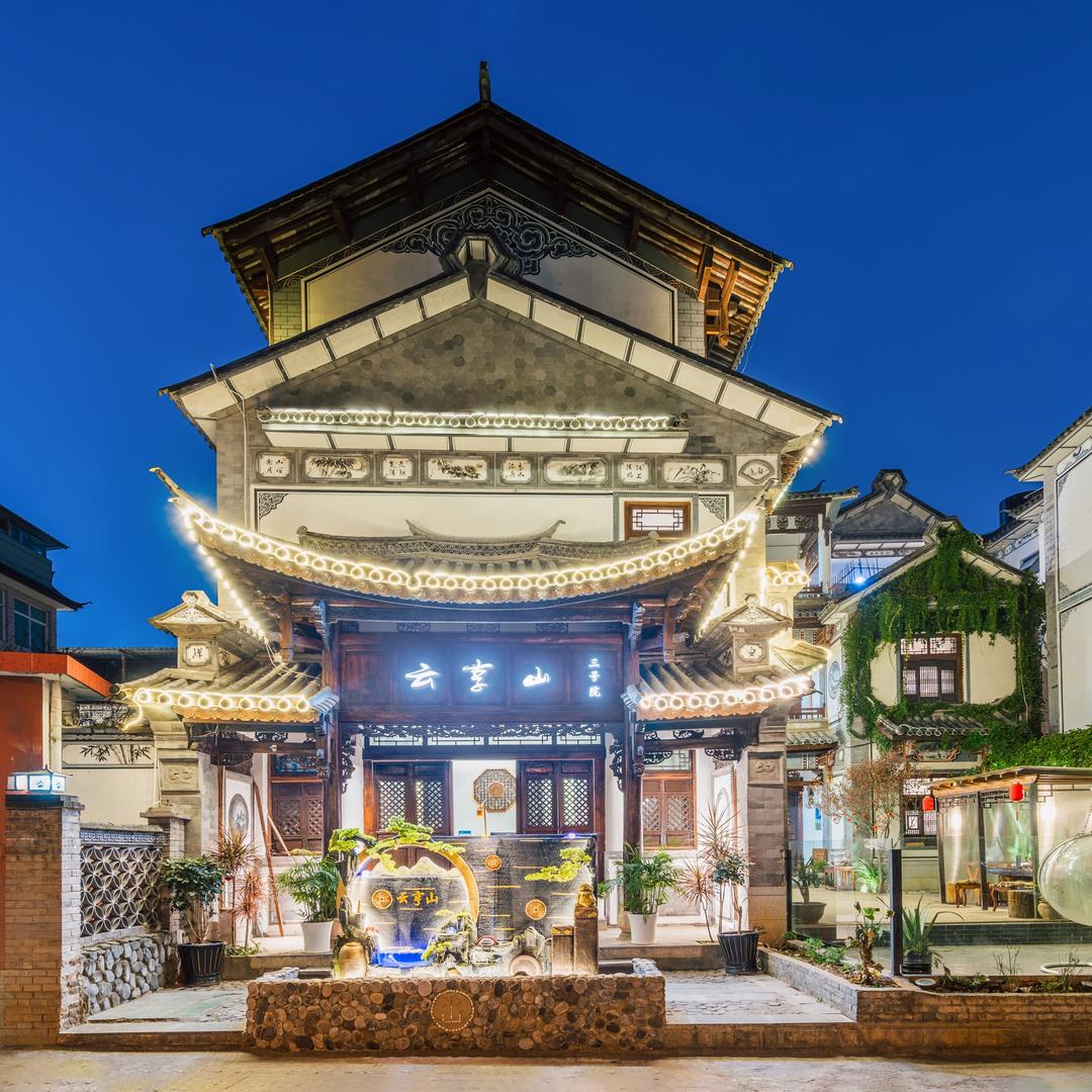 大理吉瑞民宿—古城南门三百米-直播官方号