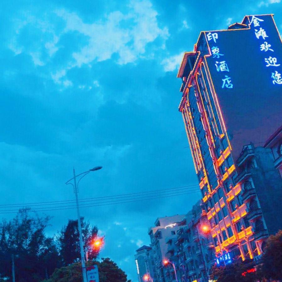 金滩印象酒店