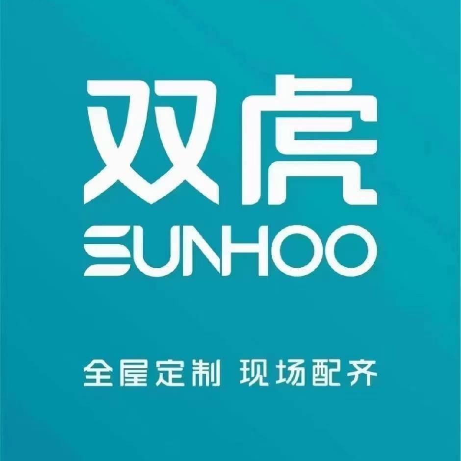 双虎家居(阳信店)