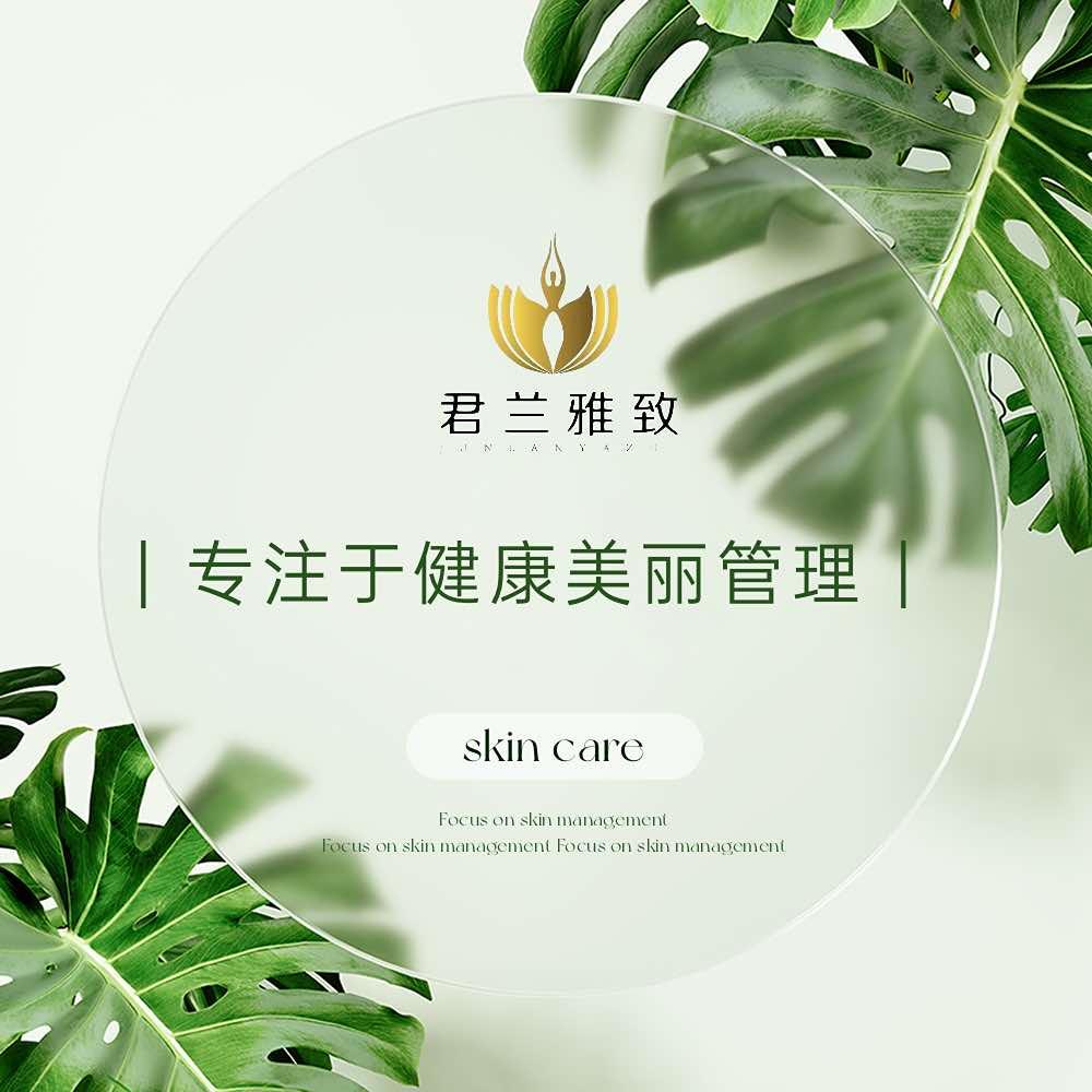 君兰雅致雪欧妮