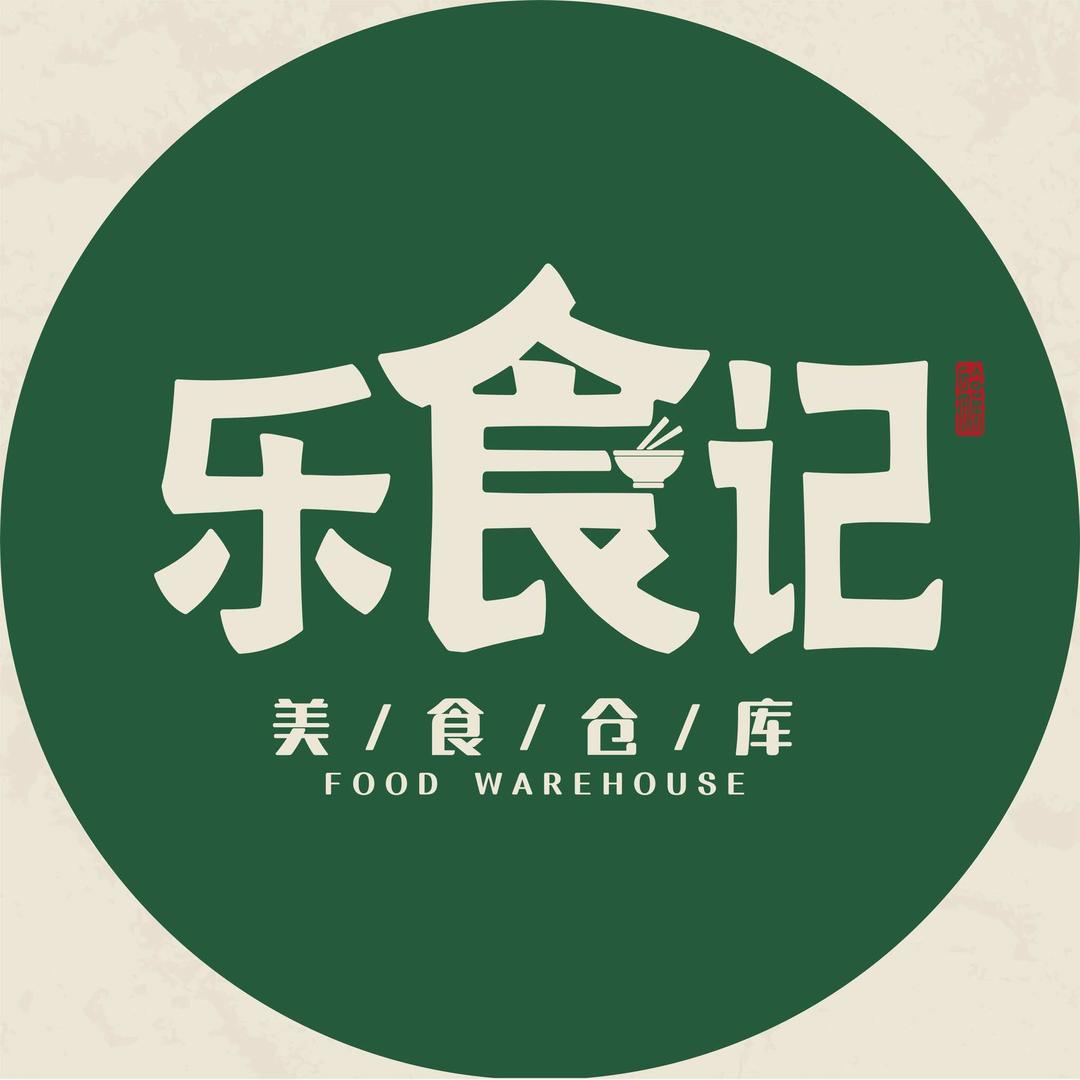乐味食品乐食记（五里亭店）