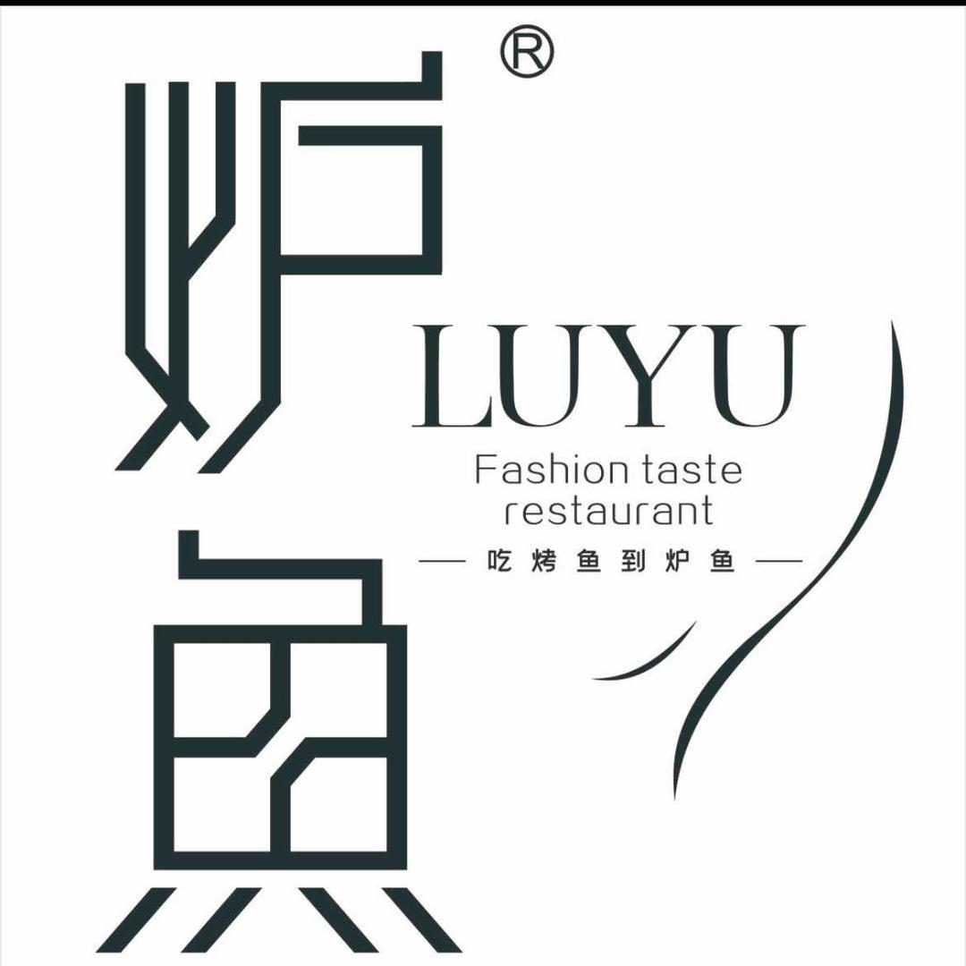 炉鱼（盐城北金鹰店）