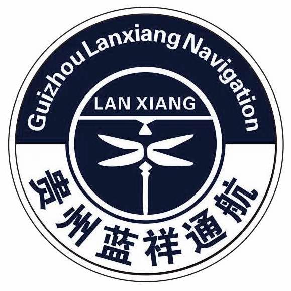 贵州蓝祥通航服务公司