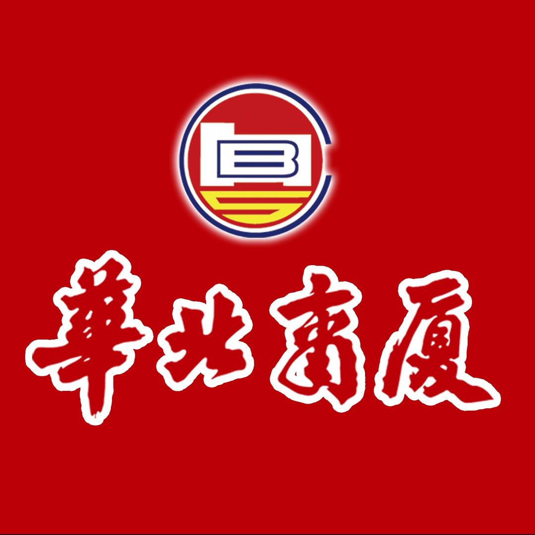 华北商厦官方账号