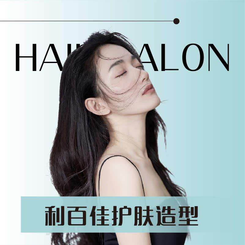 嘉兆业理发店 官方号