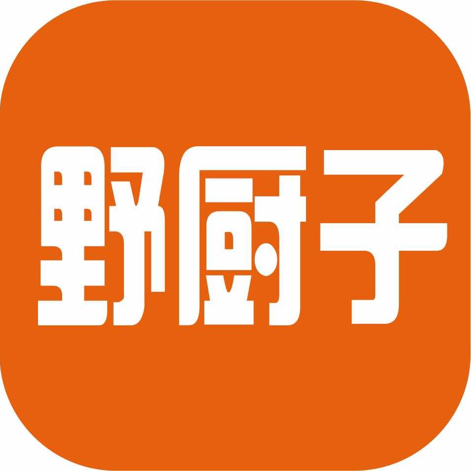 野厨子乡野砂锅土菜官方号