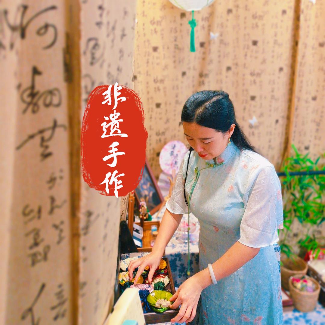 屿露闲舍•生活美学馆•非遗手作