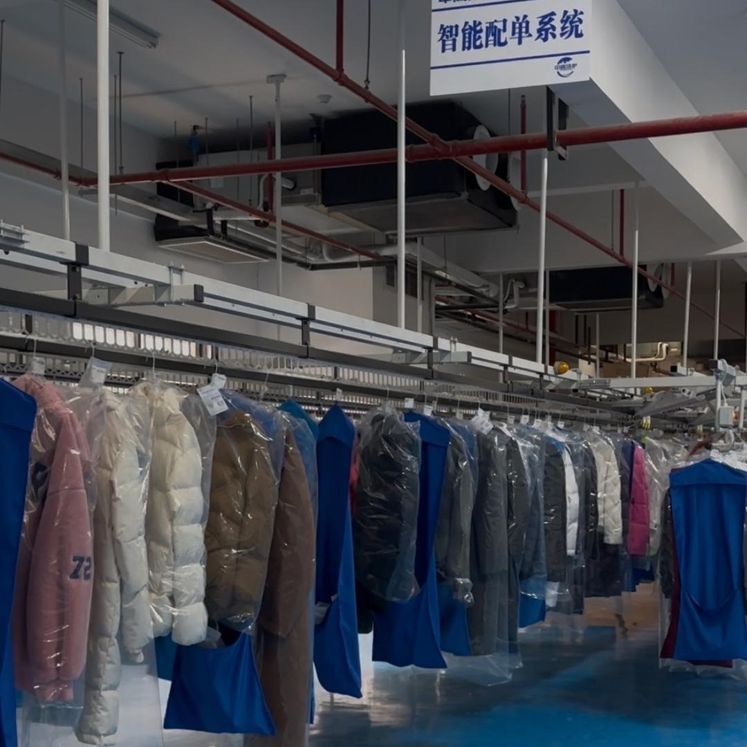 中高洗护（直营工厂店）