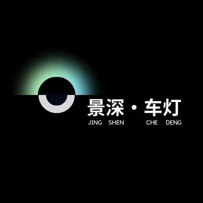 天津景深车灯-UPS阿帕