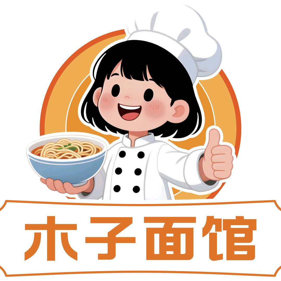 木子面馆