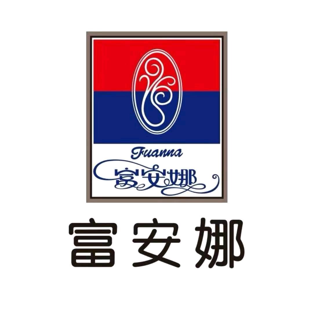 富安娜宝应工厂店