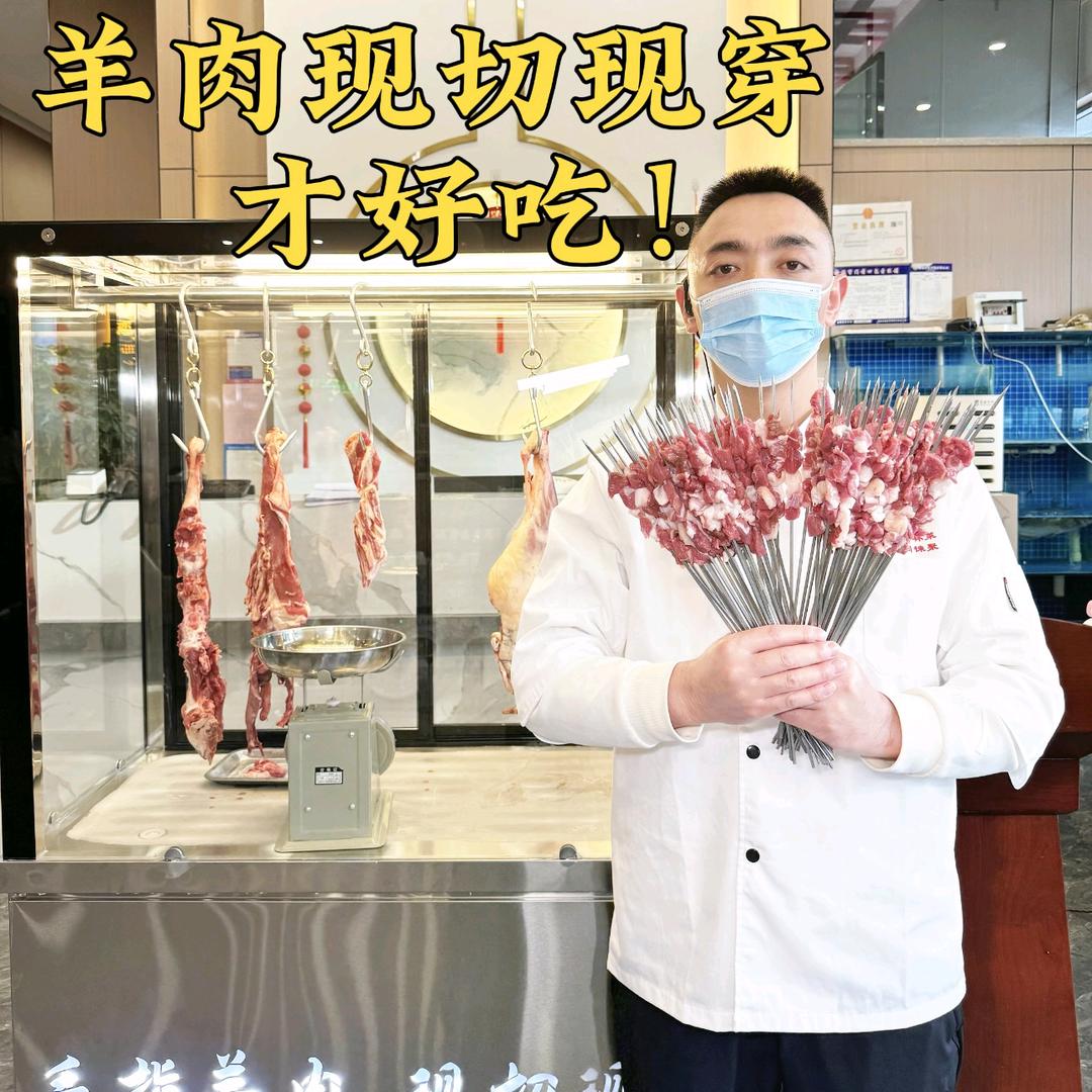 同徕聚食府