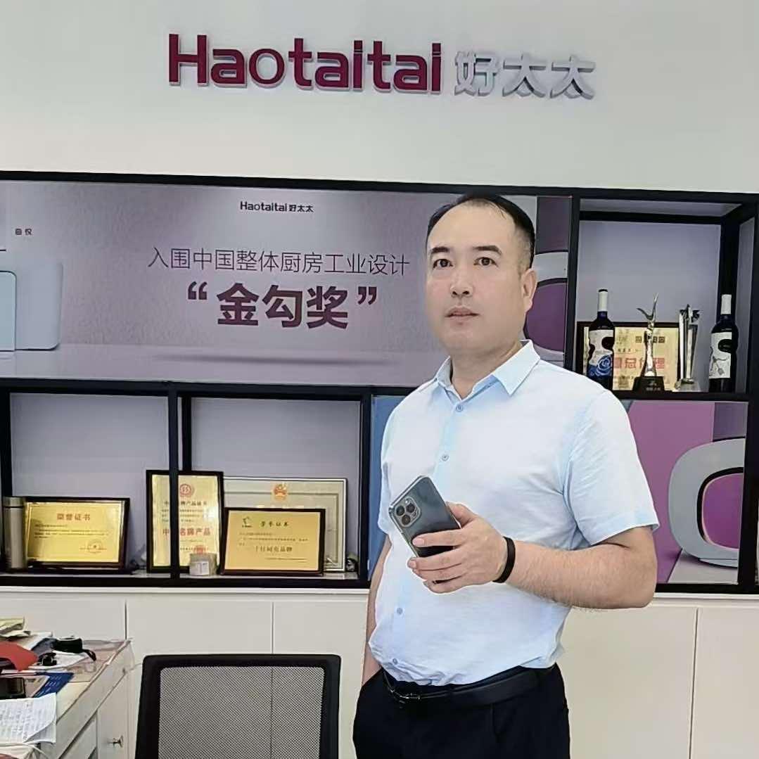 济源好太太厨房电器