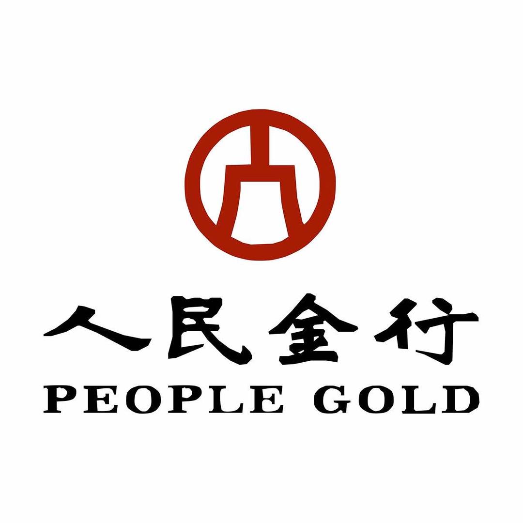 人民金行（宠粉号）