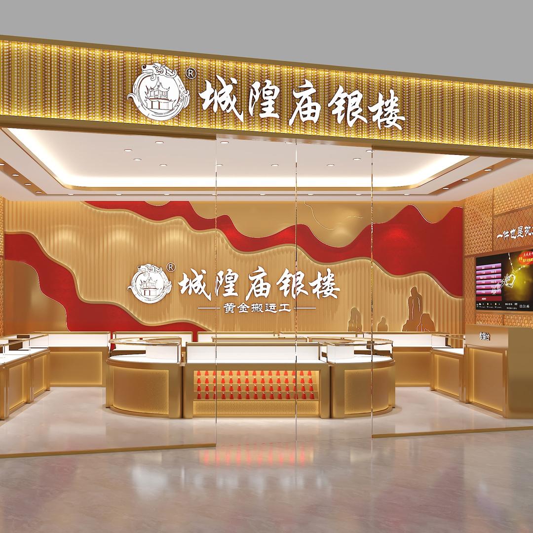 城隍庙银楼（云龙万达店）千玥专用号