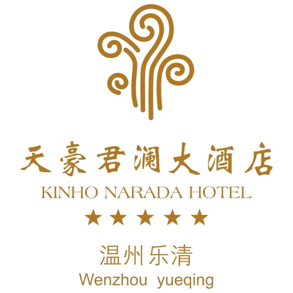 天豪君澜大酒店