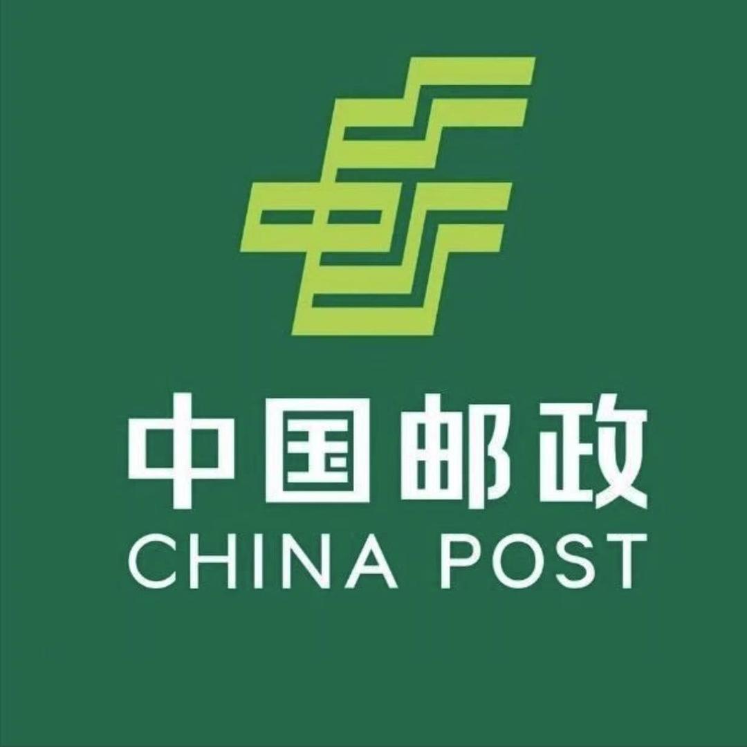 中国邮政集团有限公司随州分公司
