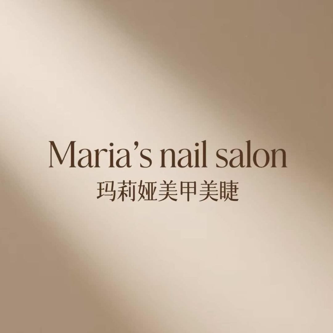 玛莉娅美甲美睫