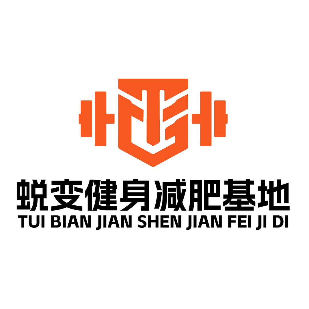 古交市蜕变健身减肥基地官方号