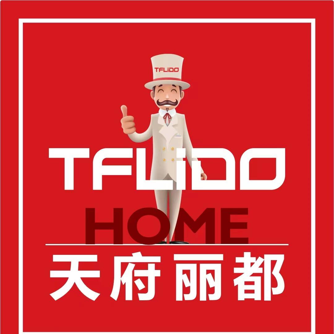 天柱明珠家居