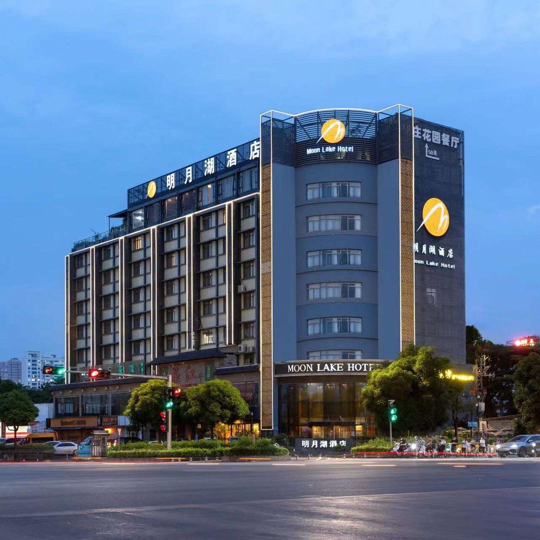 明月湖酒店(丰达路店)官方号