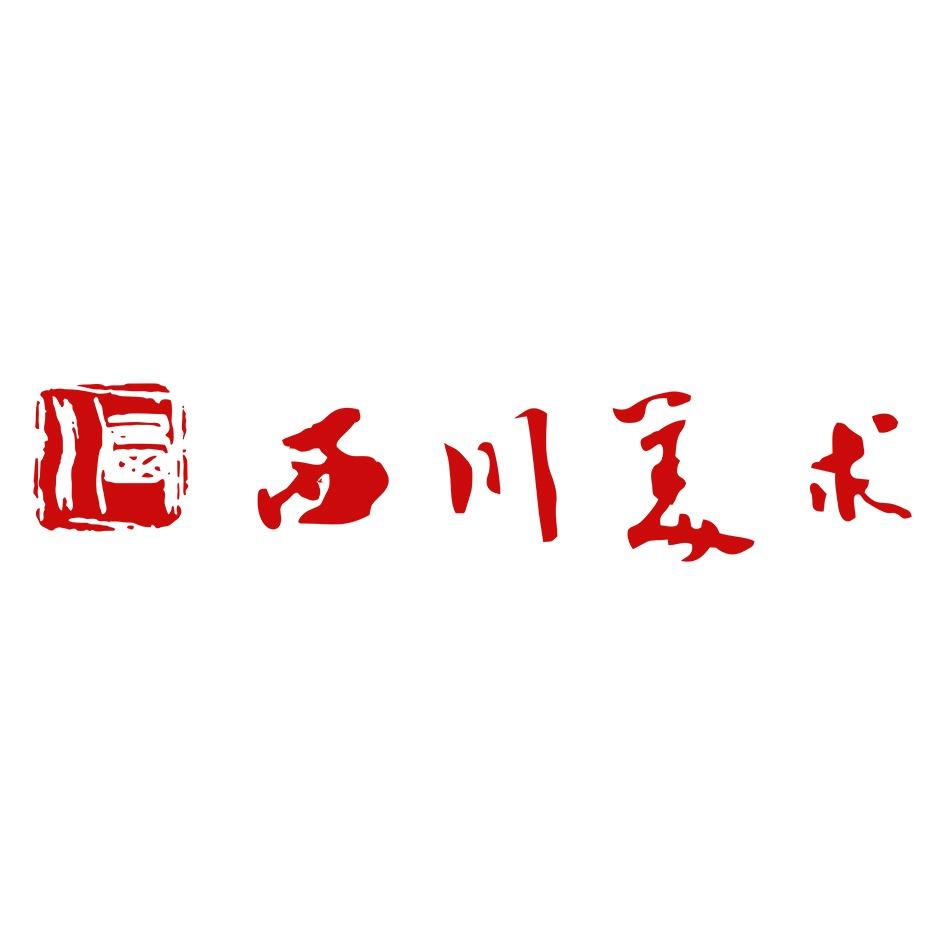 西川美术