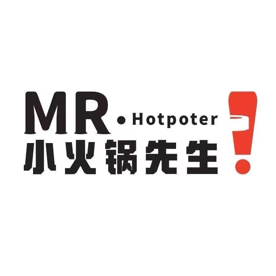 小火锅先生-达旗店