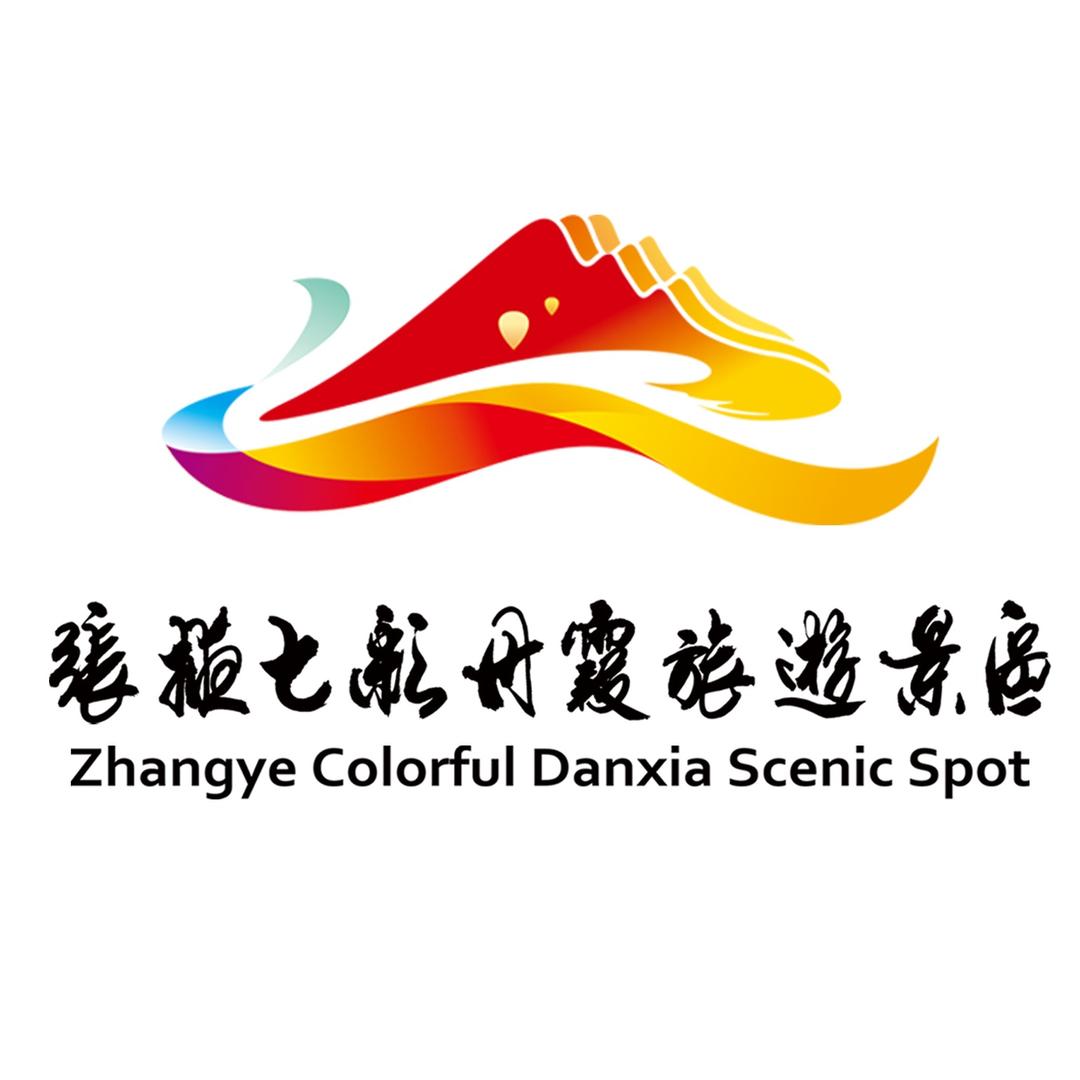 张掖七彩丹霞景区