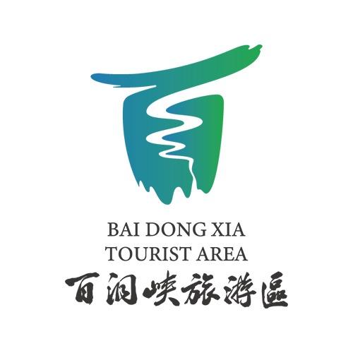 百洞峡旅游区