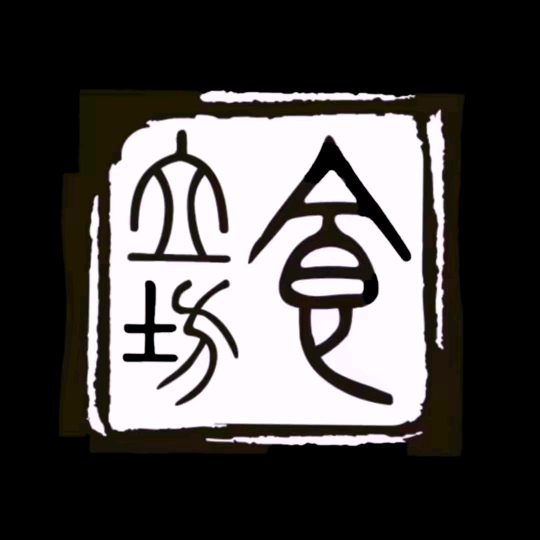 食立坊（山姆很忙）网红食品官方号