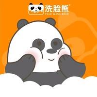 洗脸熊·洗脸吧（铜官万达广场店）