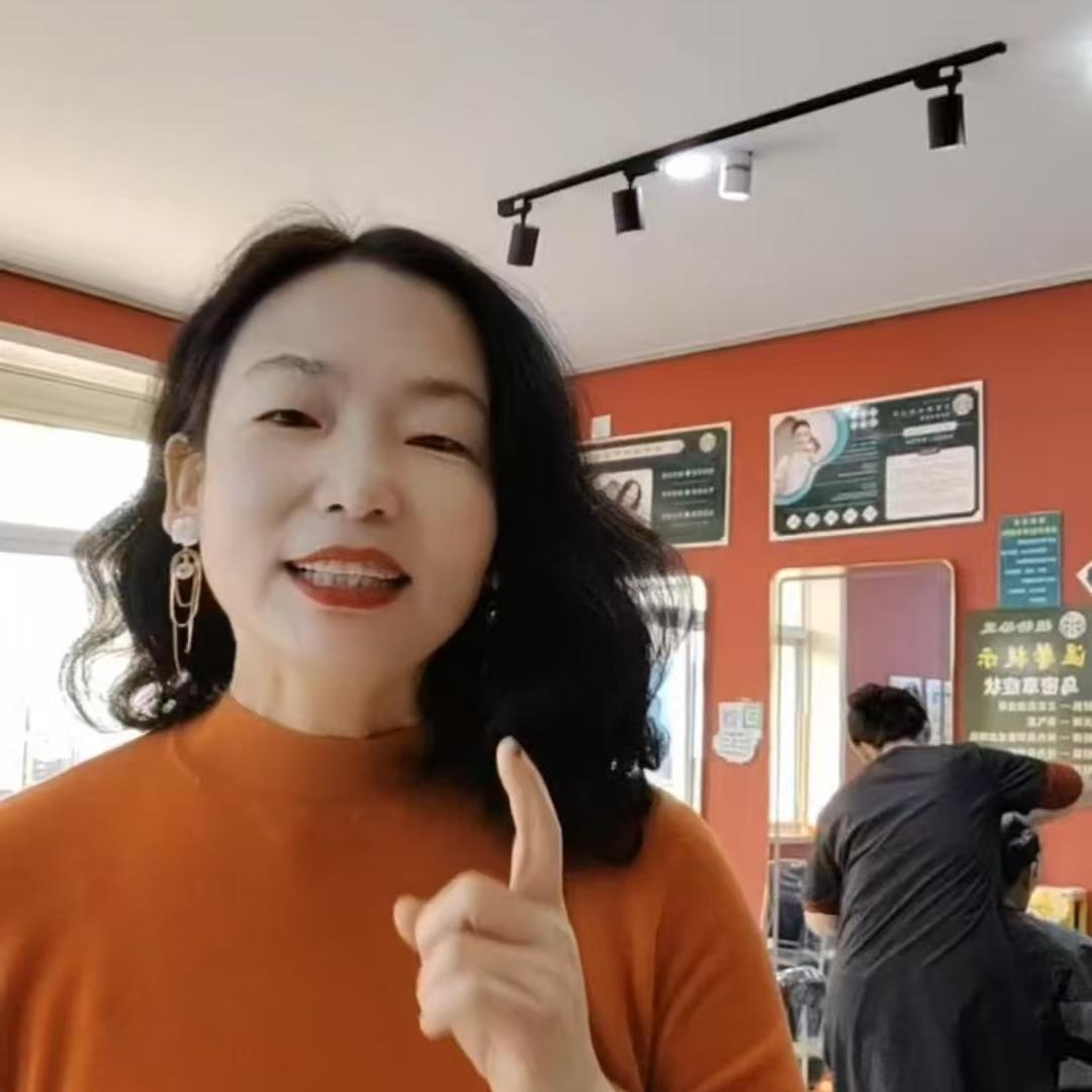 乌密草植物染发头疗馆（流标店）