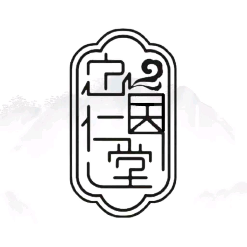 忠医仁堂（明珠店）