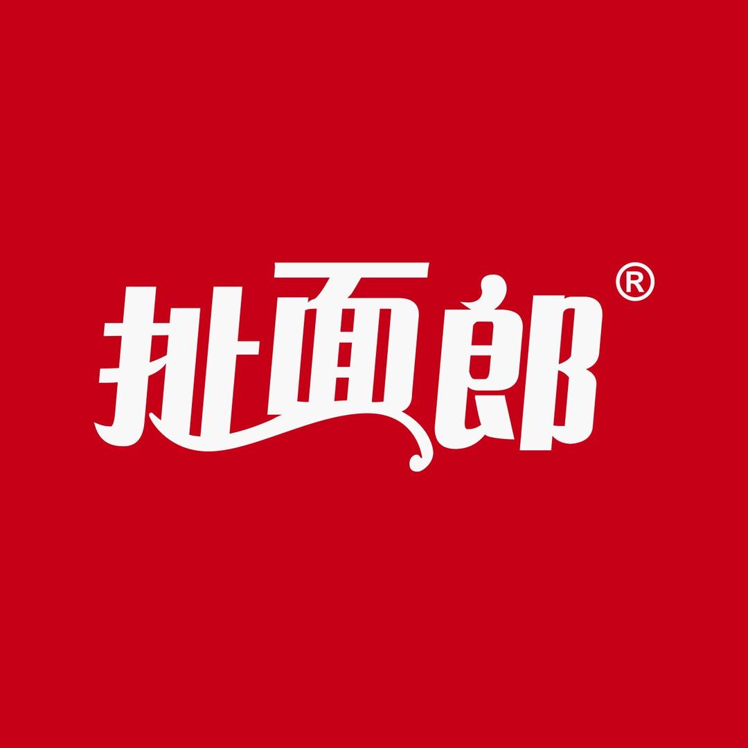 扯面郎（德州八里庄店）