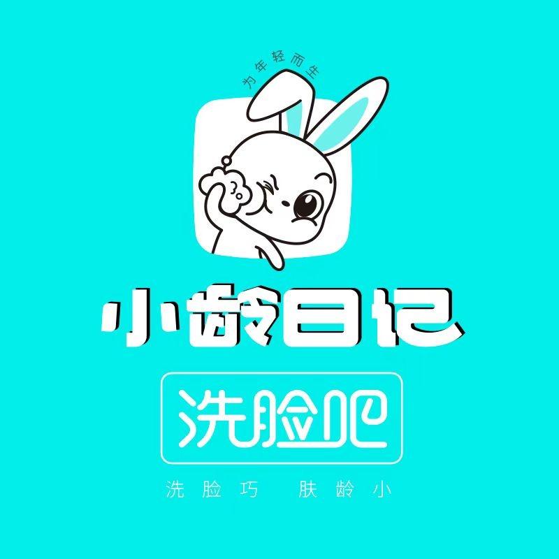 小龄日记·洗脸吧（中茂城店）