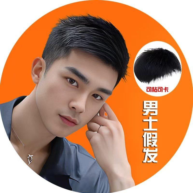 麦维假发郑州发哥假发