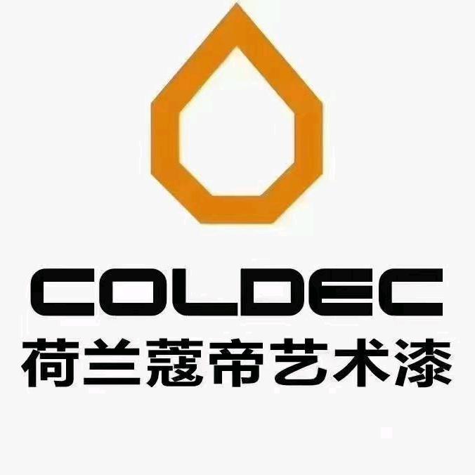 荷兰蔻帝墙面定制丹阳店